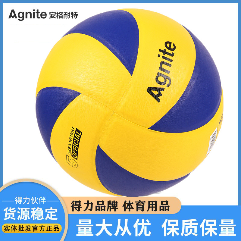 Picture of Angelite Ff901 Machine-Sewn Volleyball No. 5 High School Entrance Examination Competition Ball Supports Wholesale Soft Air Beach Volleyball