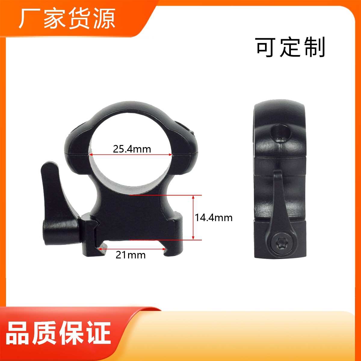 Picture of 30mm sight pipe clamp steel pipe clamp 25.4mm clamp laser aiming clamp double nail steel clamp medium width low width pipe clamp