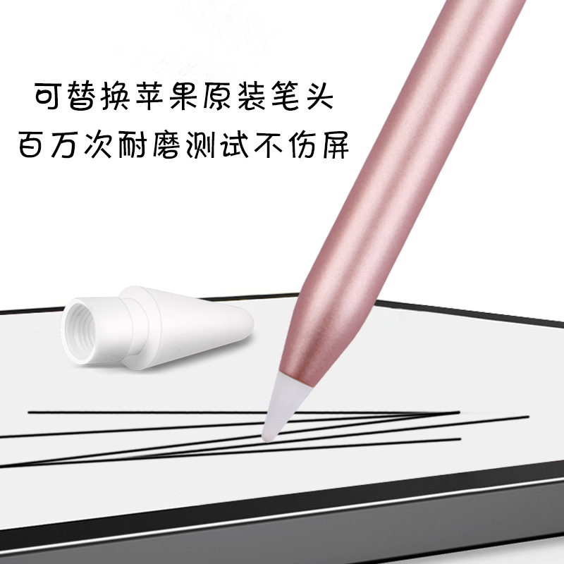 Picture of For apple/ipad pencil tablet anti-misoperation capacitive pen wholesale flat for handwriting stylus