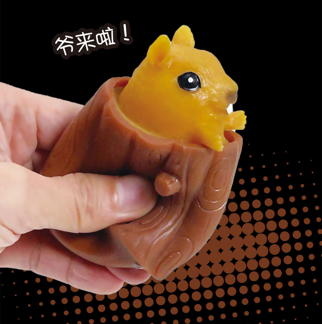 Picture of Decompression toy evil squirrel Cup stump small squirrel decompression artifact squeeze pinch music rubber cage tree hole