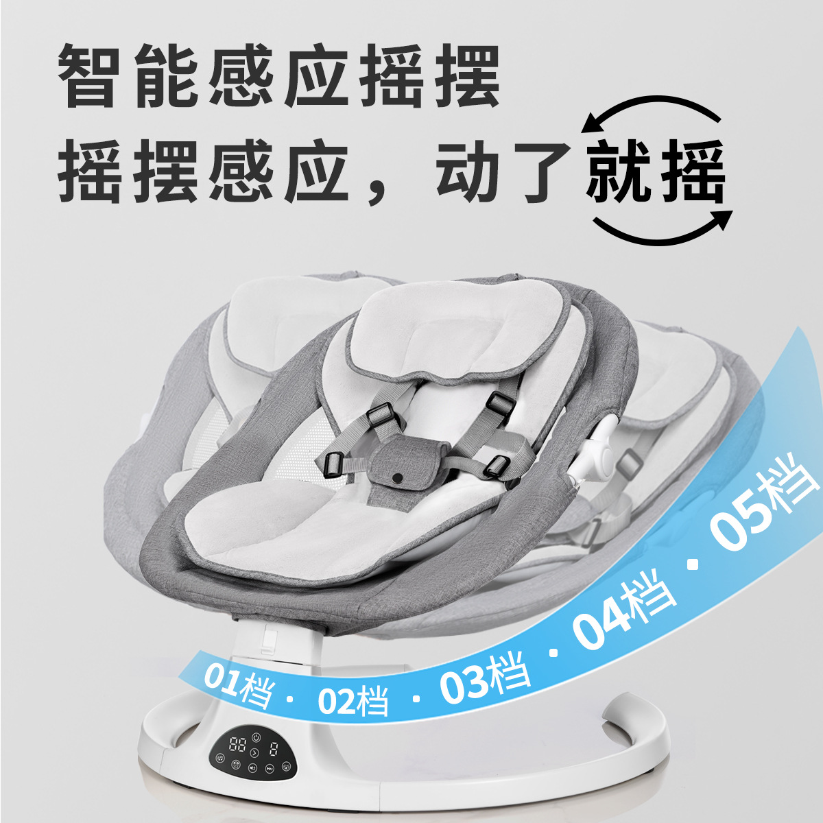 Picture of Baby rocking chair coax baby artifact baby comfort cradle newborn coax sleep rocking chair crib manufacturers