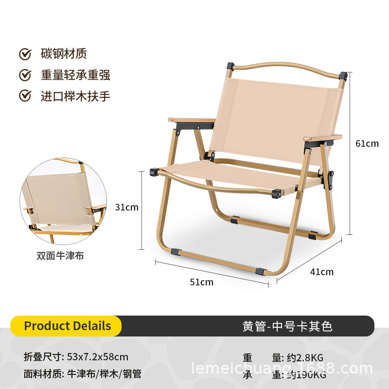 Picture of Portable Camping Picnic Folding Chair Kermit Chair Outdoor Folding Chair Stall Egg Roll Table Fishing Stool suit