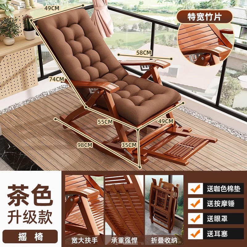 Picture of Recliner Folding Adult's Bamboo Rocking Chair Home Comfortable Lunch Break Cool Chair for Lazy Elderly Leisure Balcony Sitting and Lying Dual-Use