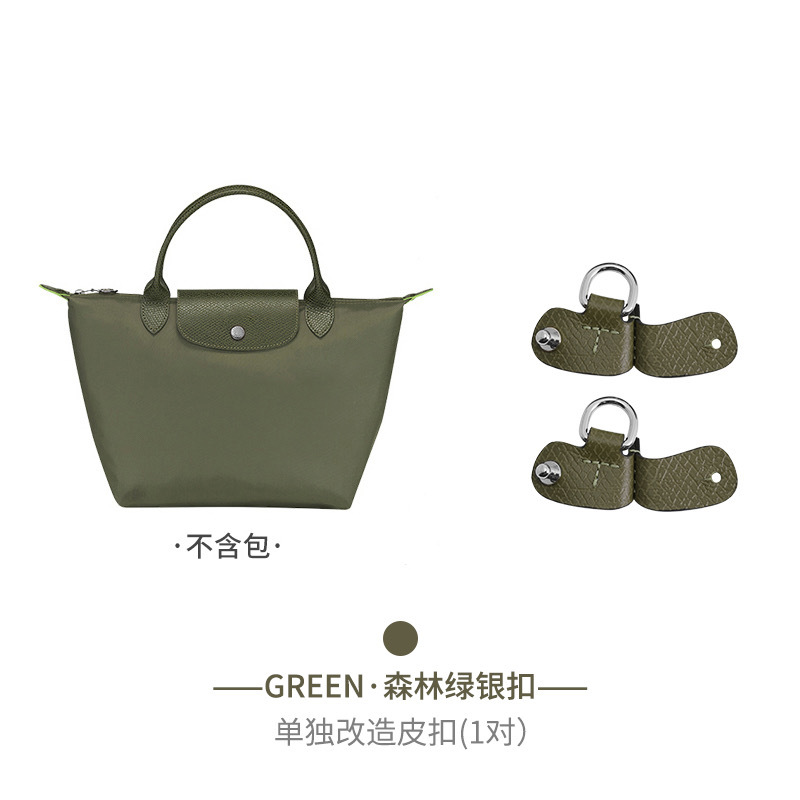 Picture of Factory Direct sales Longqi short handle small size punch-free modified shoulder strap longcham Longqi dumpling bag strap