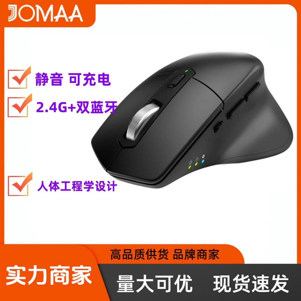 Picture of Multi-Device Wireless Bluetooth Mouse Is Ergonomic, Silent Click Rechargeable Vertical Mouse