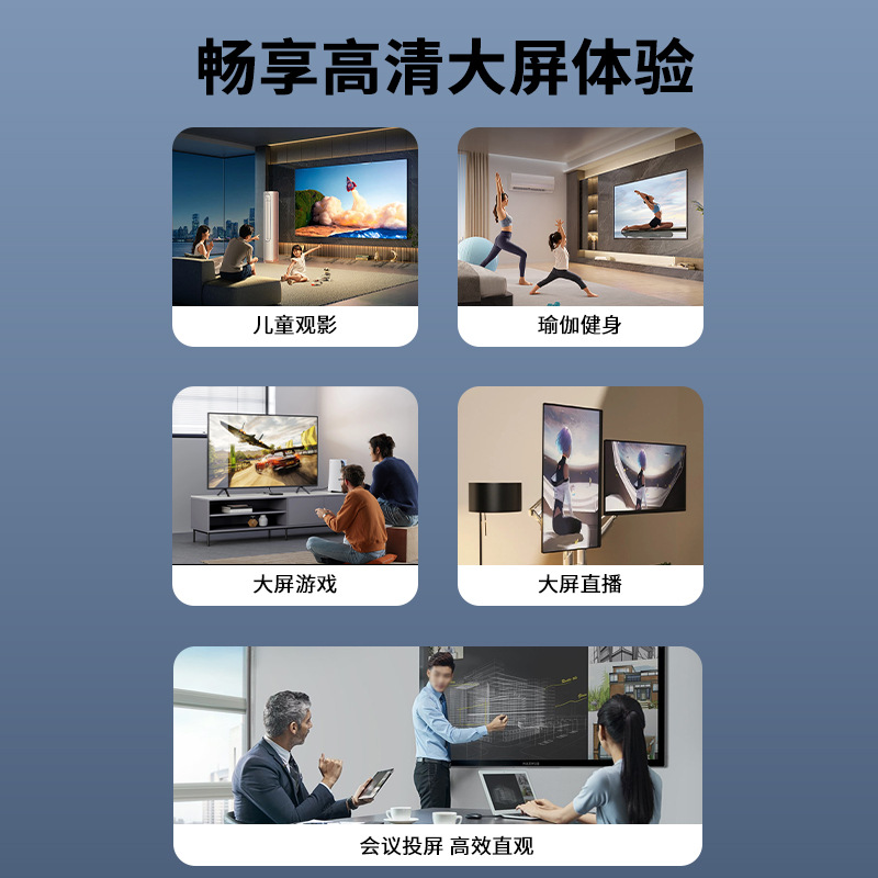 Picture of Wireless screen-sharing device 5G4k horizontal and vertical screen mobile phone screen-throwing device trembles live broadcast small screen to large screen video converter new
