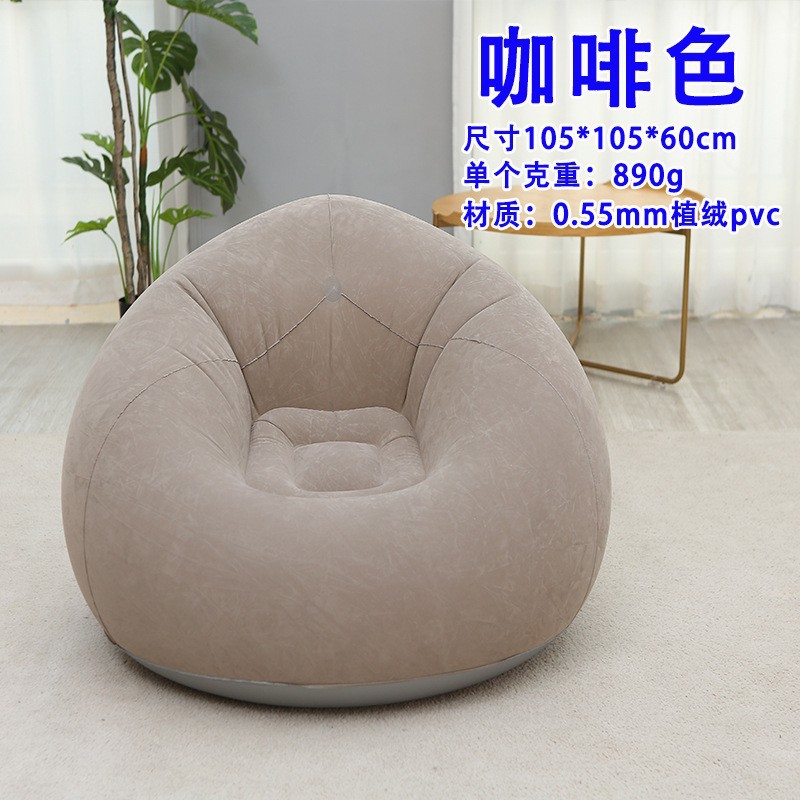 Picture of New color box spherical sofa chair pump foldable outdoor leisure lounge chair sofa stool in stock