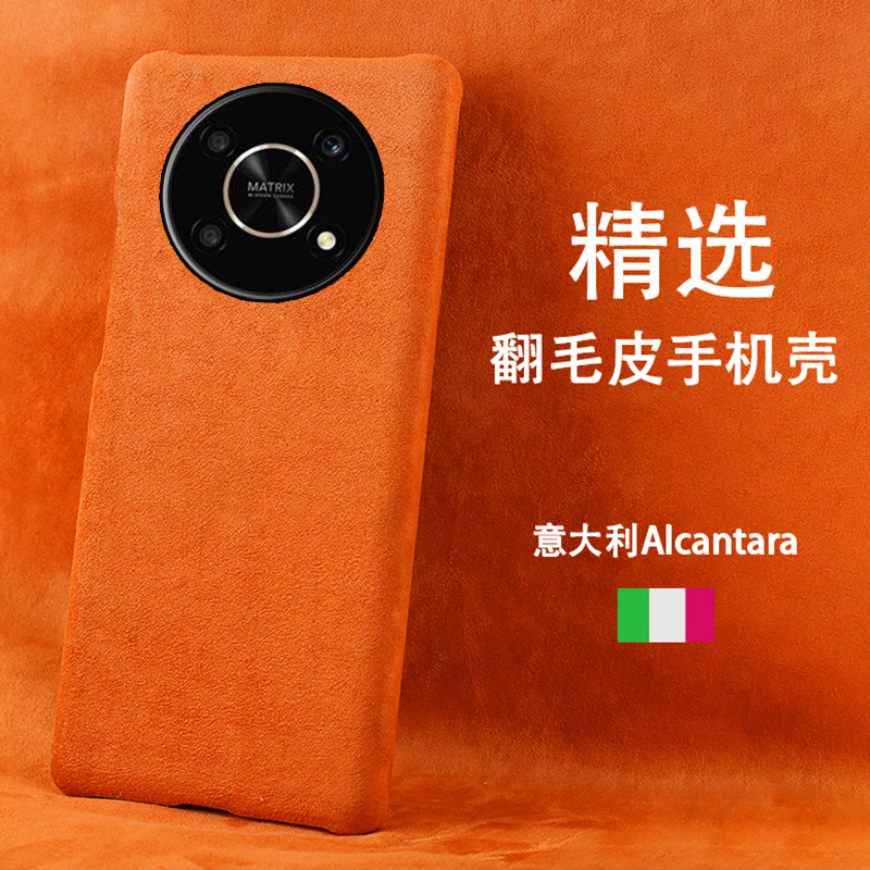 Applicable to honor X30 mobile phone shell suede half-covered back cover honor X30i high-end ultra-thin protective cover