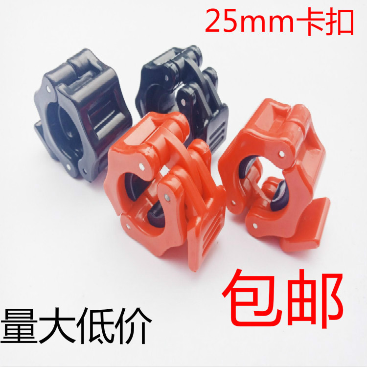 Picture of Fast barbell buckle Olympic Rod dumbbell Rod plastic buckle safety lock circlip card holder card holder 25mm card head