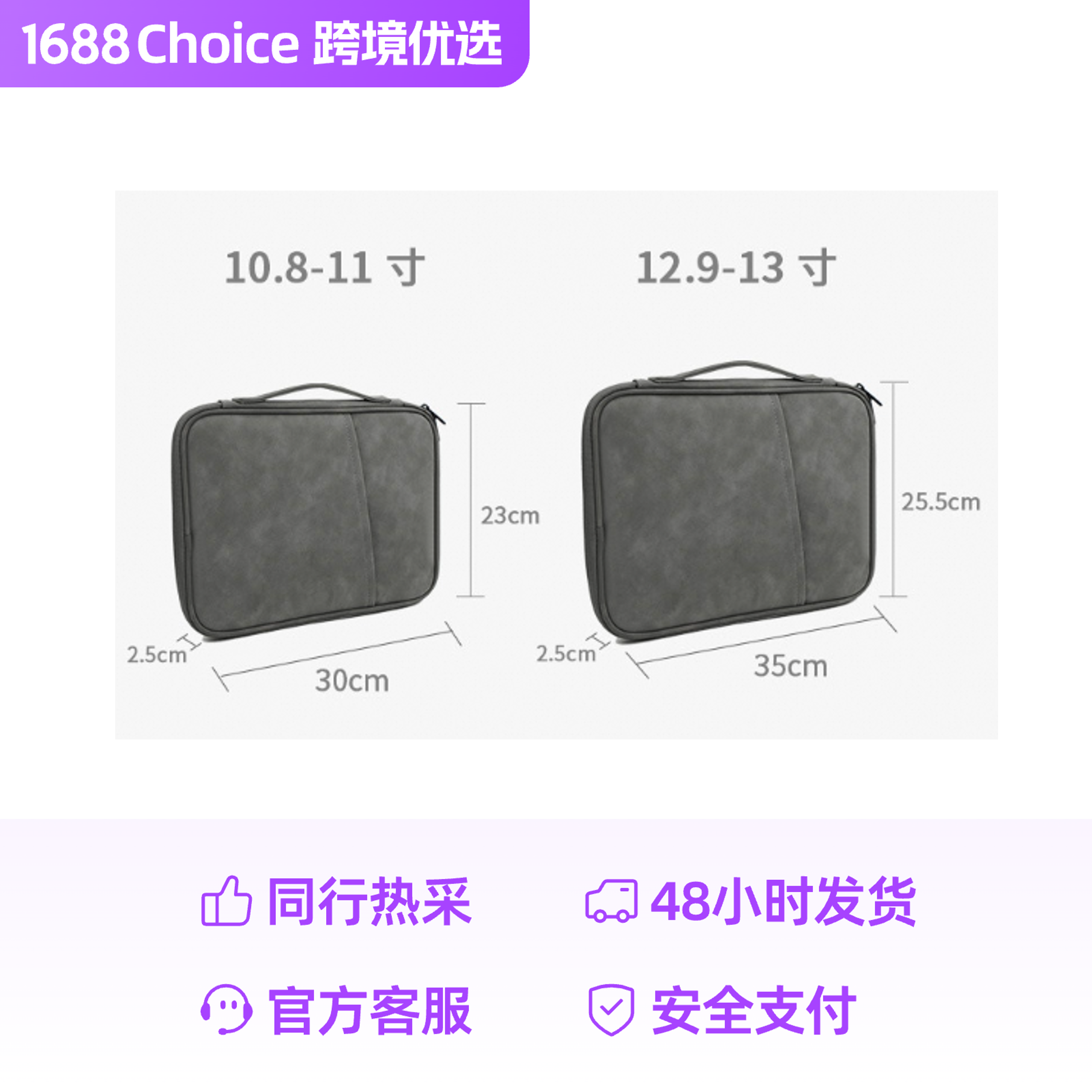 Picture of iPad Computer Bag Protective Case 12.9 Inch 10.8 Satchel Liner Bag Tablet Bag Cosmetics Bag Satchel