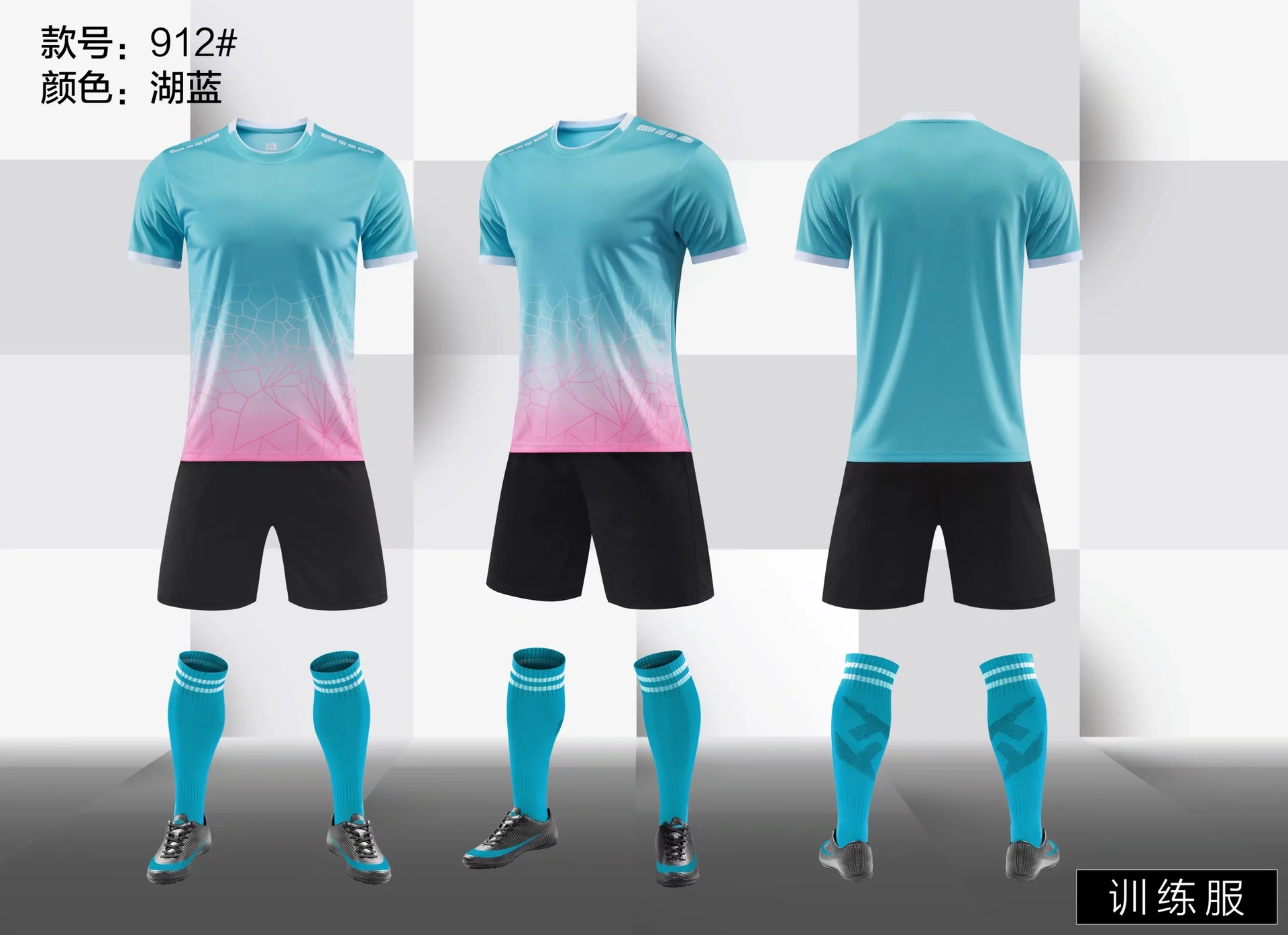 Picture of Children's Clothing Men's Summer Sports suit Adult Competition Short-sleeved Football Clothing Primary and Secondary School Students' Youth Training Club Jersey