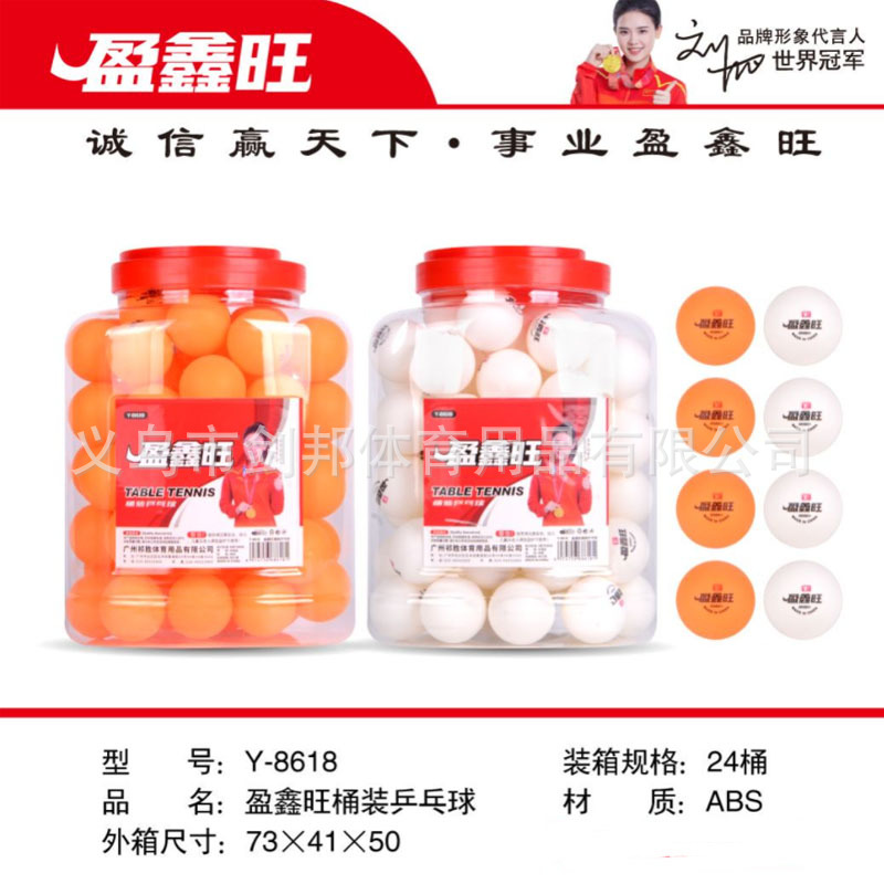 Yingxinwang 8618 Plastic Barrel Table Tennis 60 Pack Training Game Table Tennis Bats in Stock