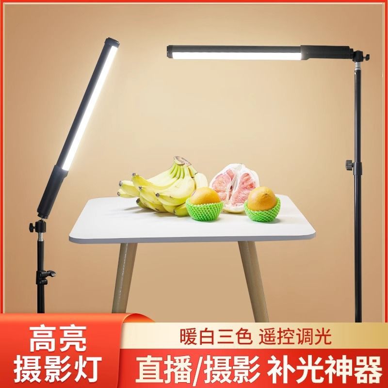 Cross-Border Dropshipping Douyin Xiaohongshu Pinduoduo Handheld Fill Light for Photography and Live Streaming Led Light