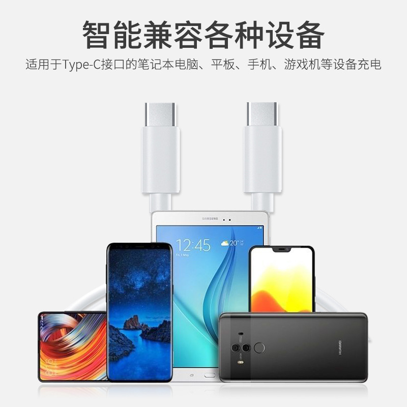 Picture of 66W fast charging data line TYPE-C for Huawei Xiaomi oppo fast charging line TPE fully compatible flash charging data line