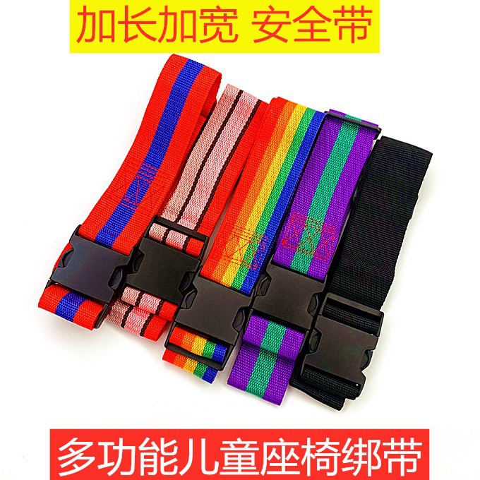 Adjustable Strap Electric Vehicle Child Safety Belt Child Anti-fall Riding Belt Bicycle Baby Seat Protection