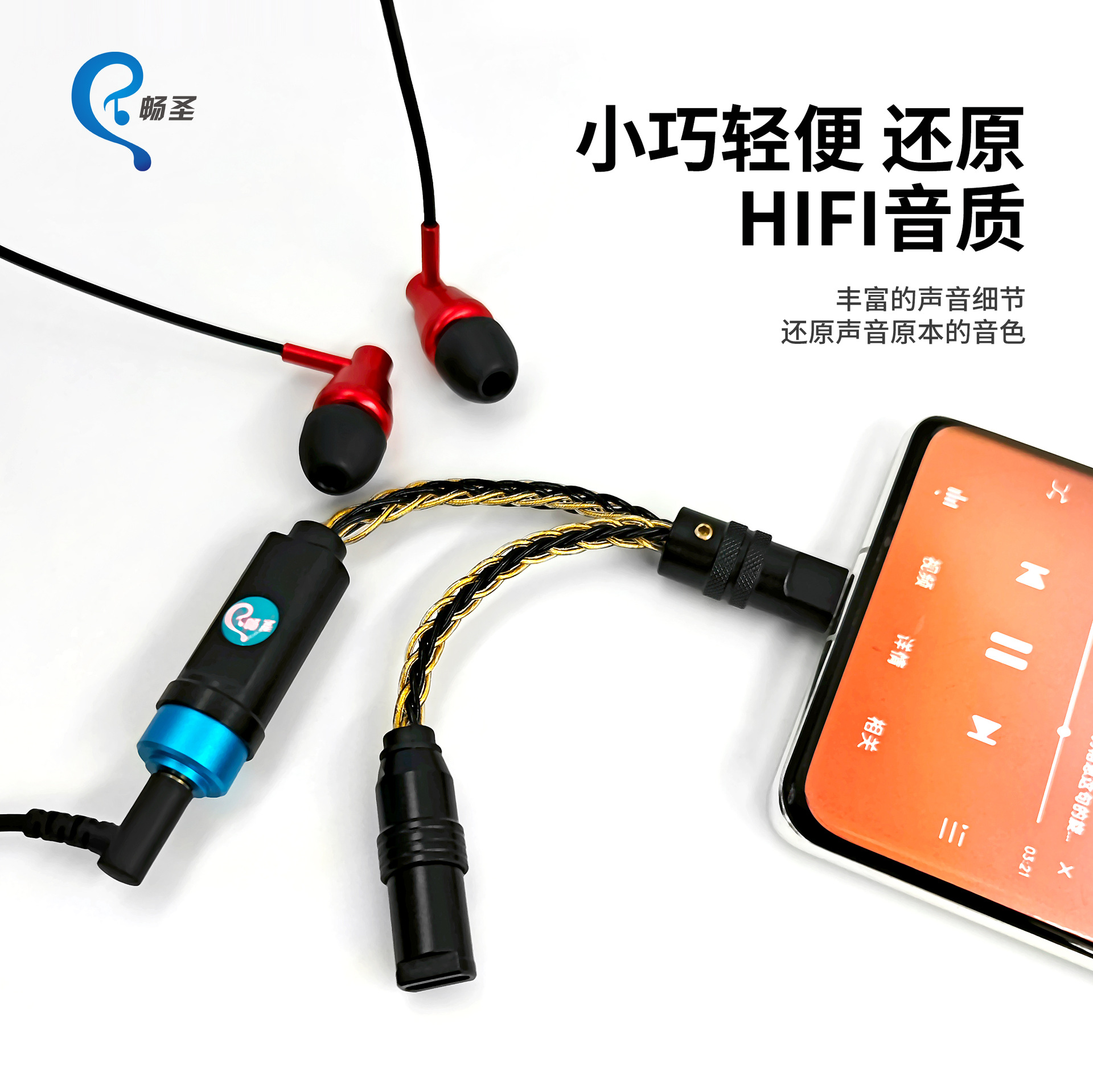 Picture of hifi CS43198PRO digital audio decoding amp adapter lightning charging audio 2 in 1