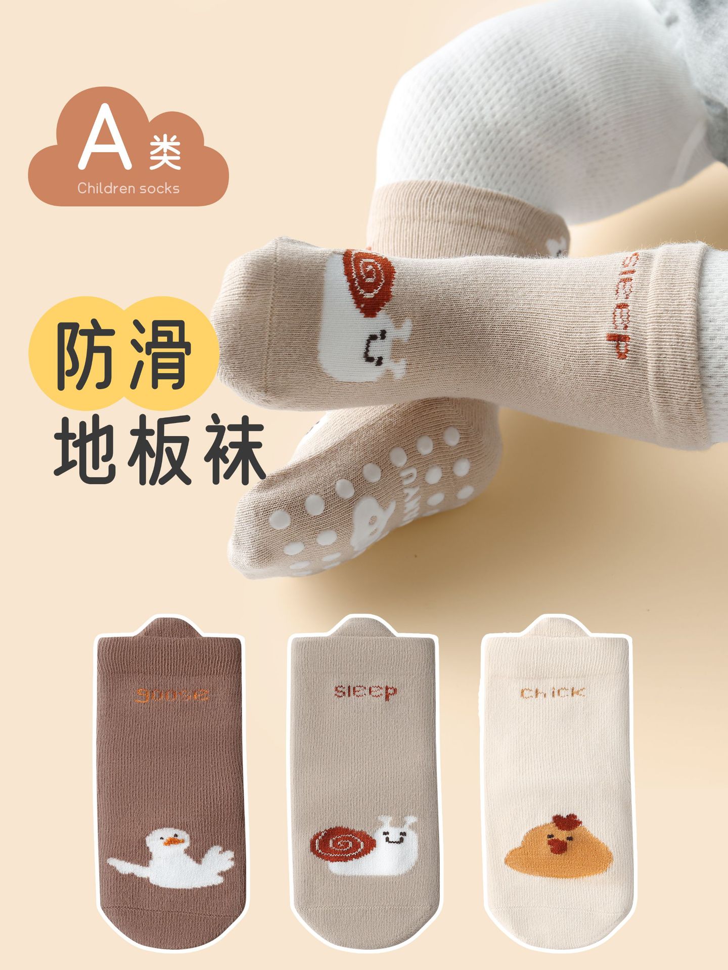 Muqi Momo autumn and winter New Baby floor socks dispensing non-slip baby toddler socks pure cotton boneless children's socks