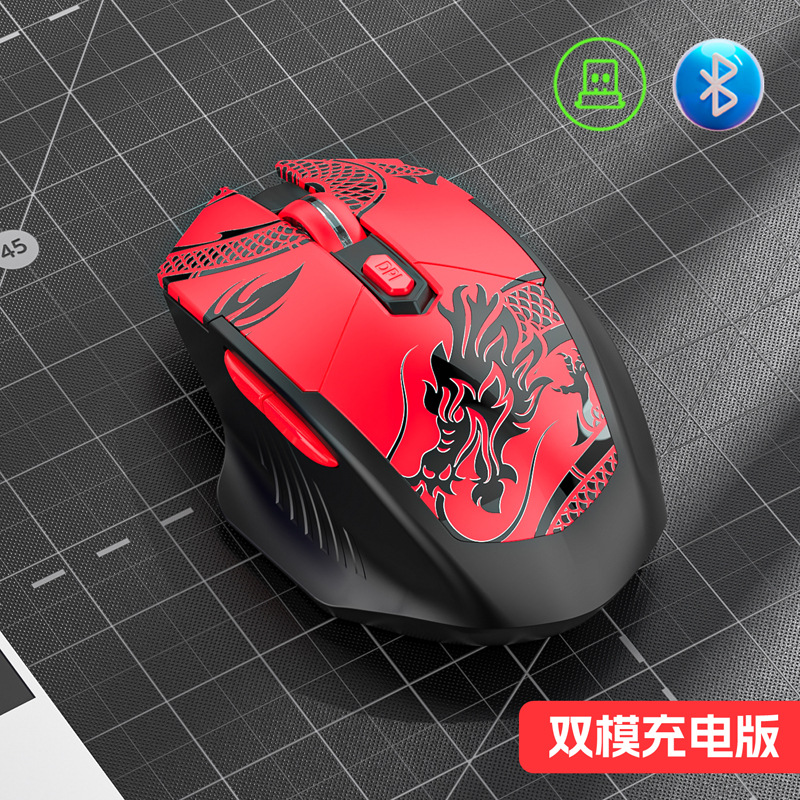 Picture of M100 Rechargeable Bluetooth Dual Mode Silent Mouse New Lightweight Computer Office Girls E-Sports Wireless Mouse