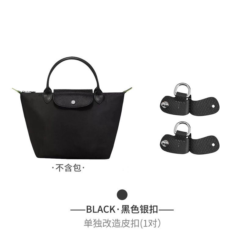 Picture of Factory Direct sales Longqi short handle small size punch-free modified shoulder strap longcham Longqi dumpling bag strap
