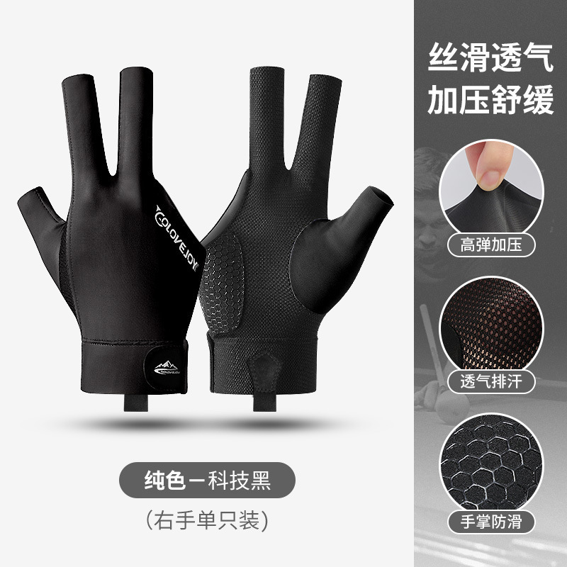 Picture of Professional Billiards Gloves, Lightweight and Breathable Three-Finger Fingerless Gloves, Snooker Billiards Anti-Slip Gloves, Single Pack