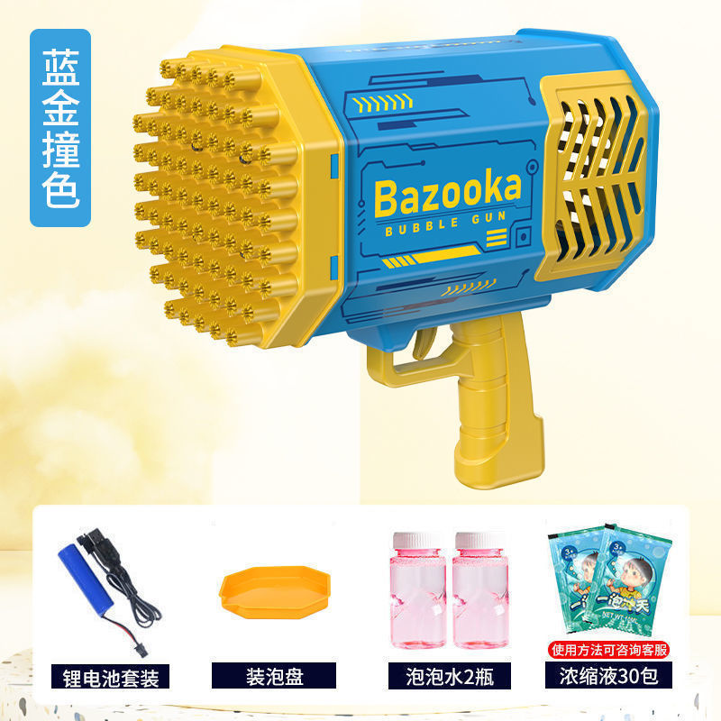 Picture of Shake the same 69-hole bubble machine children's hand-held Gatling Bazooka bubble gun electric toy