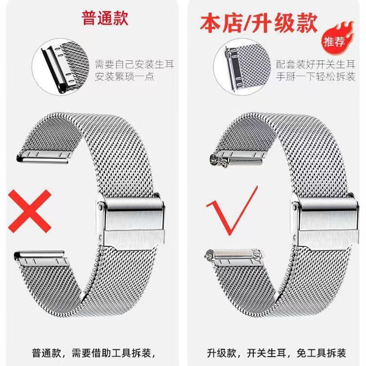 Picture of for huawei gt4 strap milanese nice apple iwatch strap stainless steel s9 smart watch strap