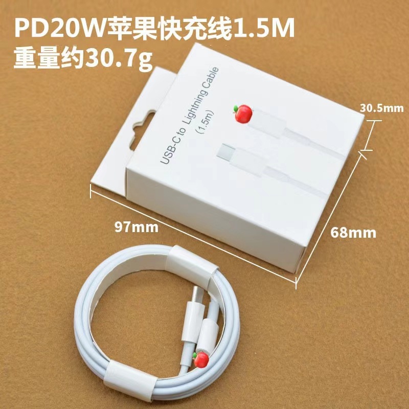 Picture of Applicable to Apple charger PD20W fast charging Phone6-16 universal charger original fast charging data cable
