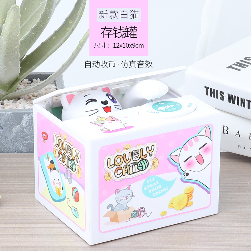 Picture of Cute creative money cat piggy bank children's toys greedy cat electric piggy bank stealing cat piggy bank coins