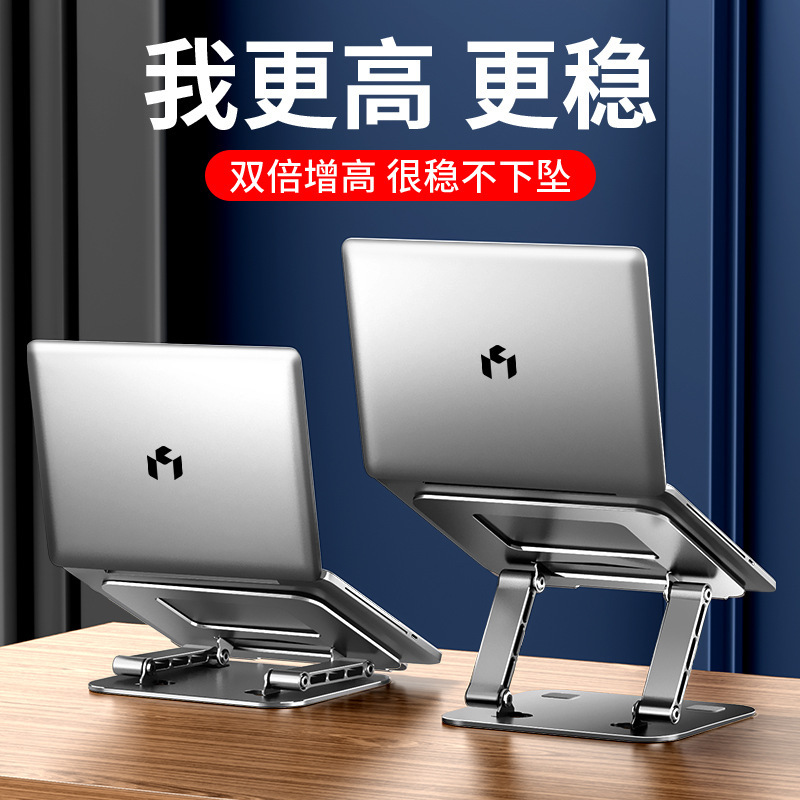 Picture of Carbon steel laptop stand double arm support folding gaming notebook stand
