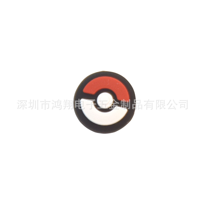 Picture of PSV1000 rocker cap PSV2000 cat claw rocker cap protective cover PSV rocker cap