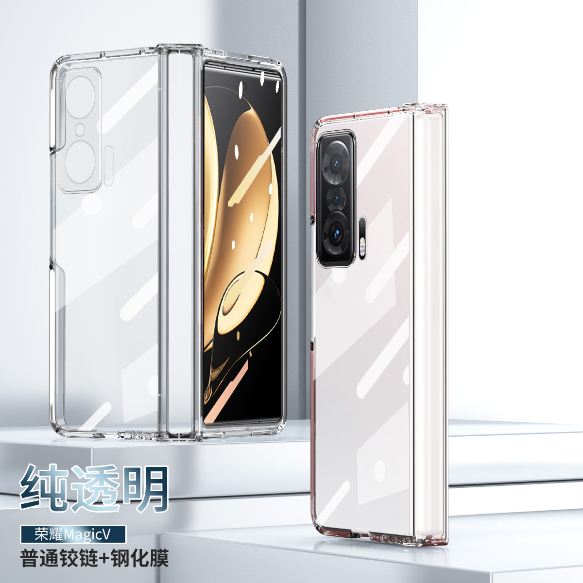 Picture of Applicable honor MagicV mobile phone shell folding solid color electroplating transparent protective cover hinge all-inclusive drop-resistant shell 5g