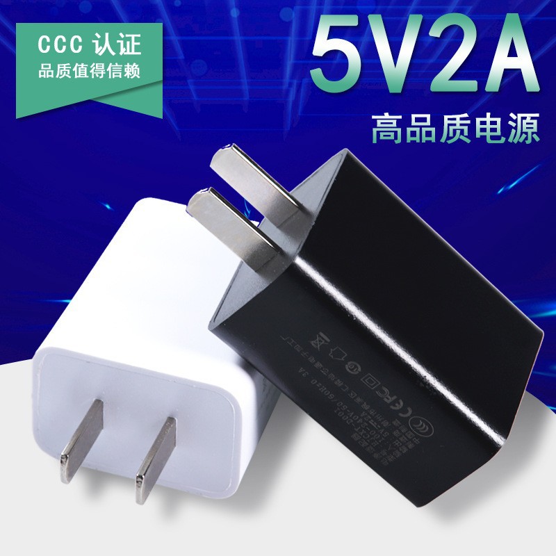 Picture of GB 5v2a charging head is suitable for Apple Android digital usb mobile phone charger fast charging power adapter