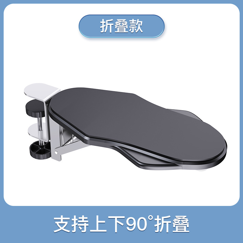Picture of Computer Arm Elbow Support Office Desktop Extension Table Mouse Pad Wrist Bracket Arm Bracket Extension Plate