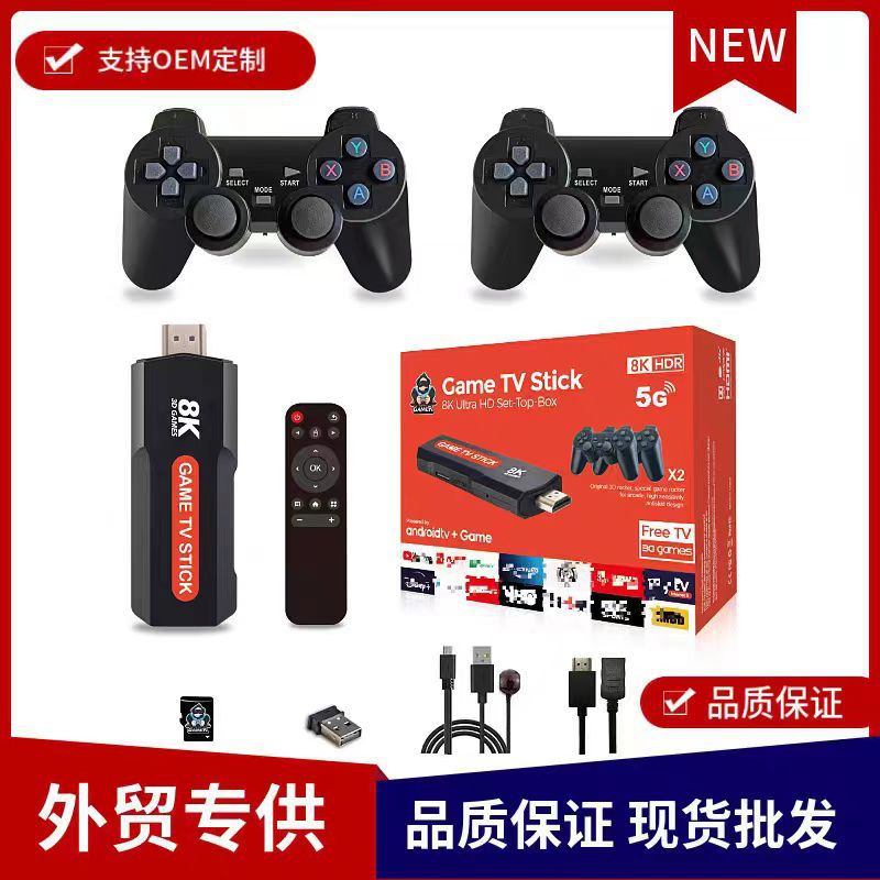 Picture of X2PLUS game console HD 4K double player game console retro classic support TV output game console handle