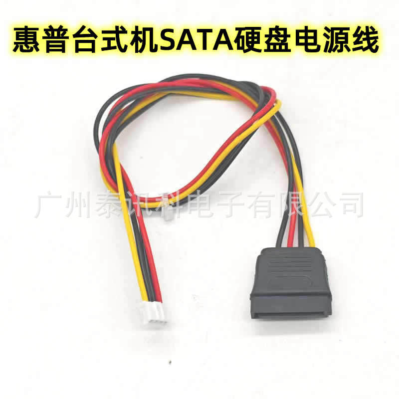 Picture of Suitable for Hp Desktop Sata Pwr Hard Drive Power Cord Hdd Power Supply Motherboard 4P to Sata Data Cable