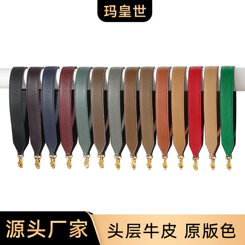 Suitable for kelly25 28 32togo Shoulder Strap Accessories H Family Kelly Bag Modification A- 69 Widened Leather Strap