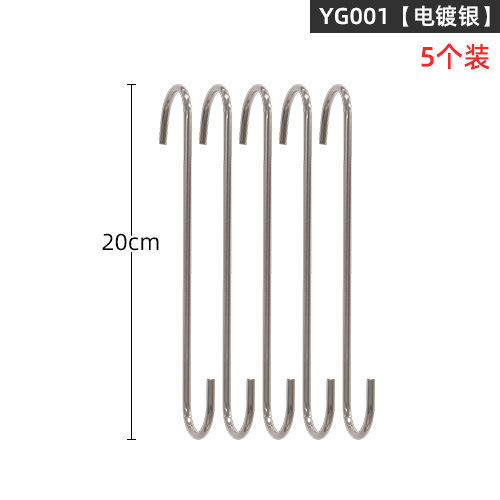 Picture of Stainless Steel Positive Hanging Display Rod Children's Clothing Store Display Rack Wall Hanging One-word Shelf Point Hanging Clothing Store Hanging Hangers