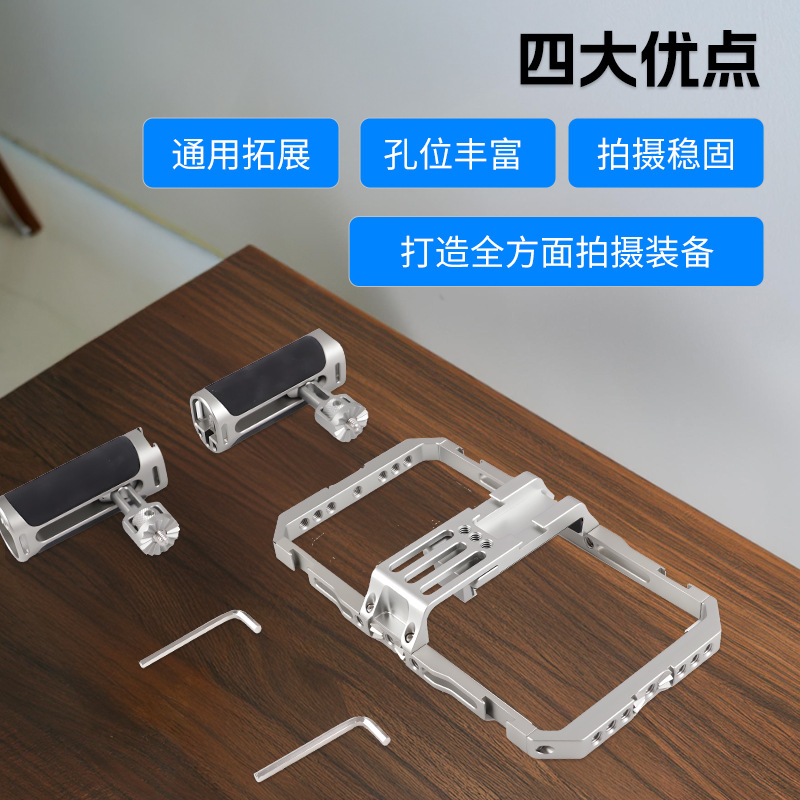 Picture of Universal aluminum alloy handheld multifunctional mobile phone rabbit cage frame photography anti-shake stabilizer double handle frame