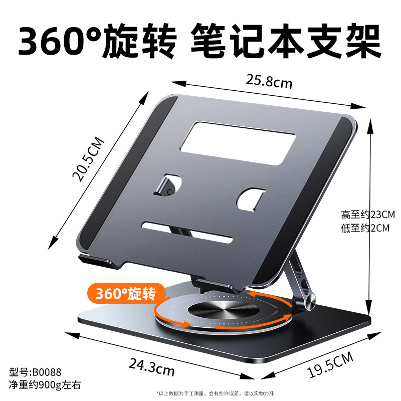 Picture of Cross-border Notebook Bracket 360-degree Rotating Computer Support Bracket Desktop Hanging Elevated Rack Computer Rack New