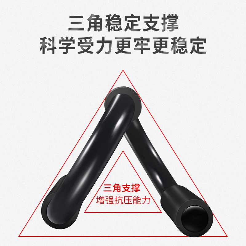 Picture of S-type steel pipe push-up bracket exercise chest muscle arm muscle non-slip stable indoor sports multifunctional fitness equipment