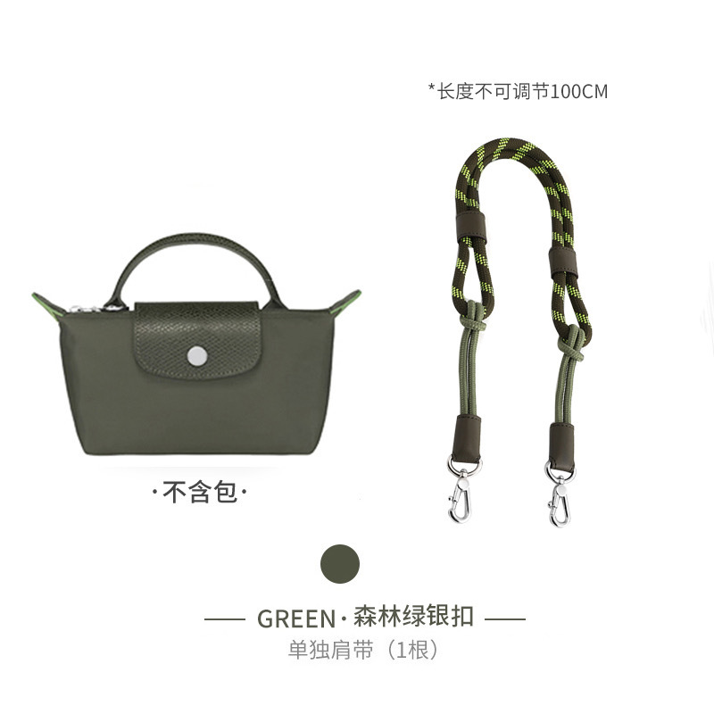 Picture of Factory direct Longxiang mini bag shoulder strap Longxiang longcham mini dumpling bag transformation strap rope