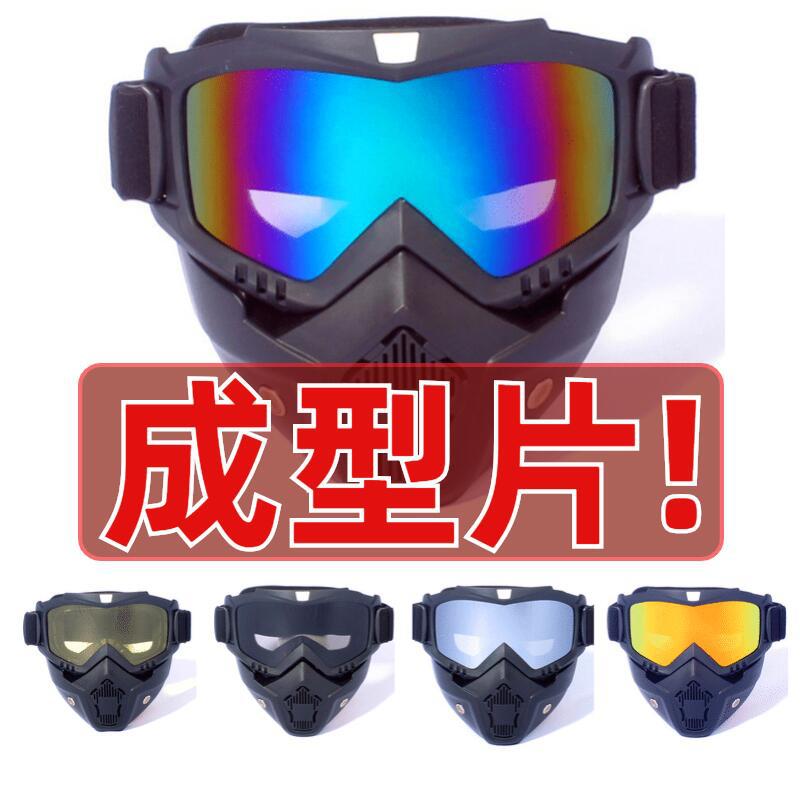 Picture of Retro Harley motorcycle mask riding goggles Harley mask windproof mirror off-road vehicle sports helmet mask