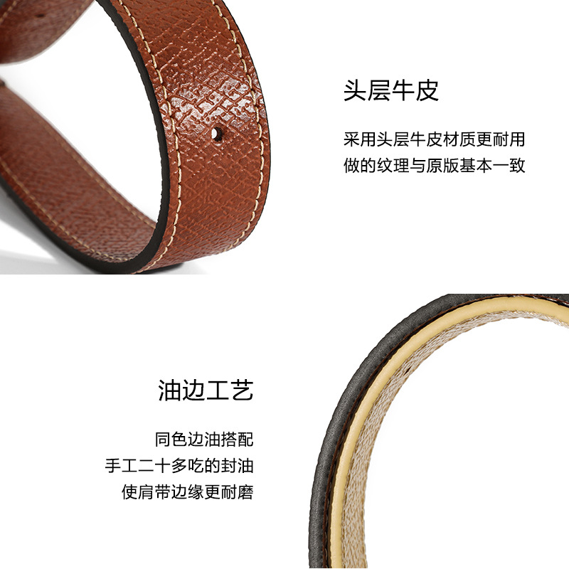 Picture of Ma Huangshi Short Handle small size Medium Punch-Free Reformed Shoulder Strap Dumpling Bag Back Wide Shoulder Strap Single Shoulder Back