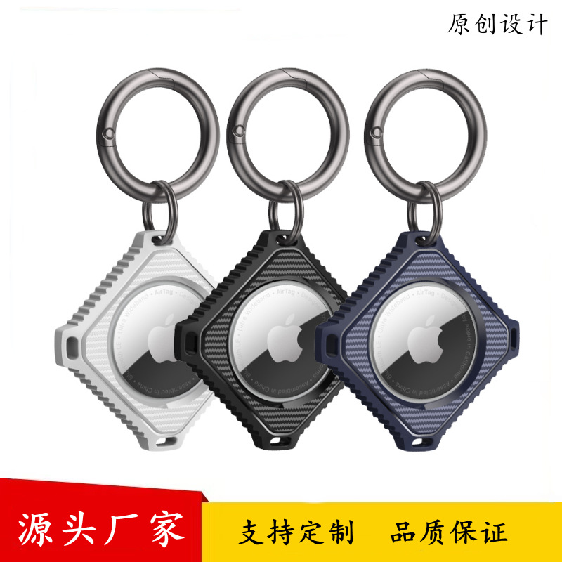 Picture of Suitable for Airtag2 Protective Cover New Square Apple Tracker Carbon Fiber Pattern Airtag Anti-Lost Device Sheath