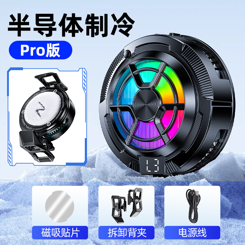 Picture of New mobile phone radiator chicken king game cooling mute semiconductor explosion artifact fan
