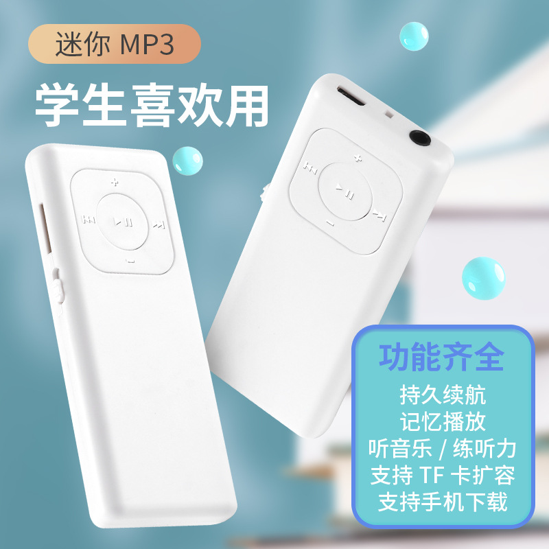 Factory in stock wholesale MP3 walkman mouth candy mini MP3 player stand-alone support up to 64GB card