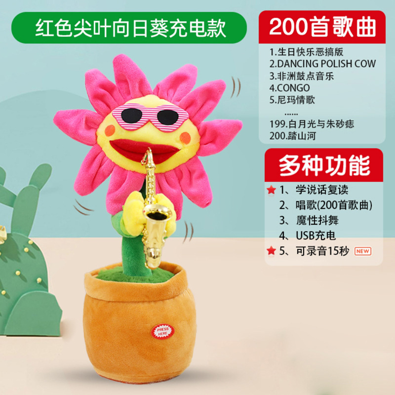 Picture of Learn to talk Toys Birthday Dancing Cactus Twisting Cactus Baby Singing Dance Children's Day Gift