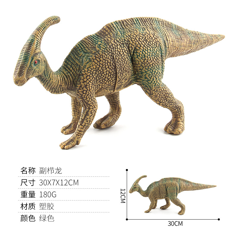 Picture of Cross-border Jurassic Dinosaur Series Plesiosaur Triceratops Storm King Dragon Plastic Static Dinosaur Animal Model Toy