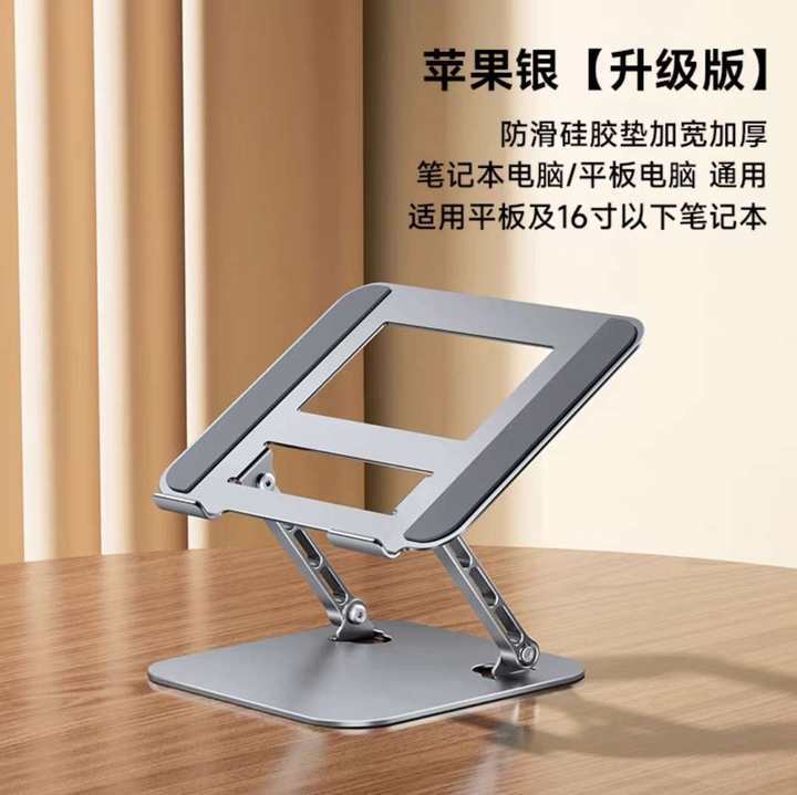 Picture of Metal Laptop Bracket Computer Bracket Steel Gold Lifting Portable Elevator Rack Base Folding Heat Rack