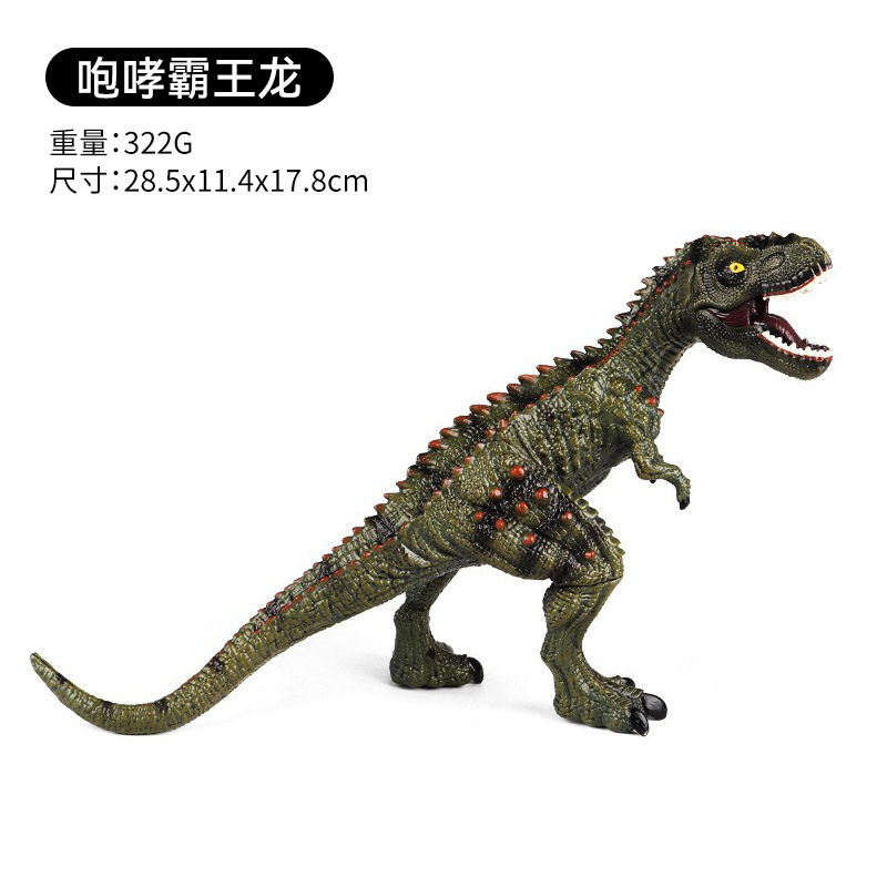 Picture of Animal Jurassic Dinosaur Model Series, Simulated Tyrannosaurus Dinosaur World, Various Static Toy Models